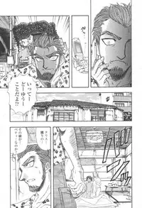 COMIC Momohime 2003-08