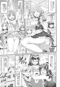 (C95) [Kuroneko Akaribon (Kamisiro Ryu)] Maid Live! Sunshine!! Soushuuhen (Love Live! Sunshine!!)