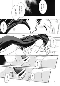 (C75) [Barbaroi no Sato (Ryuuka Ryou)] Shinkon Shoya (Dragon Quest V)