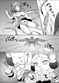 (C91) [Art Jam (Mitsumaro)] Taneshizume no Miko Maki no Go ~Shokushu Zetchou~