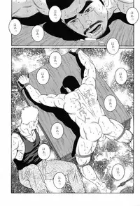 [Anthology] Kinniku Otoko Vol. 7