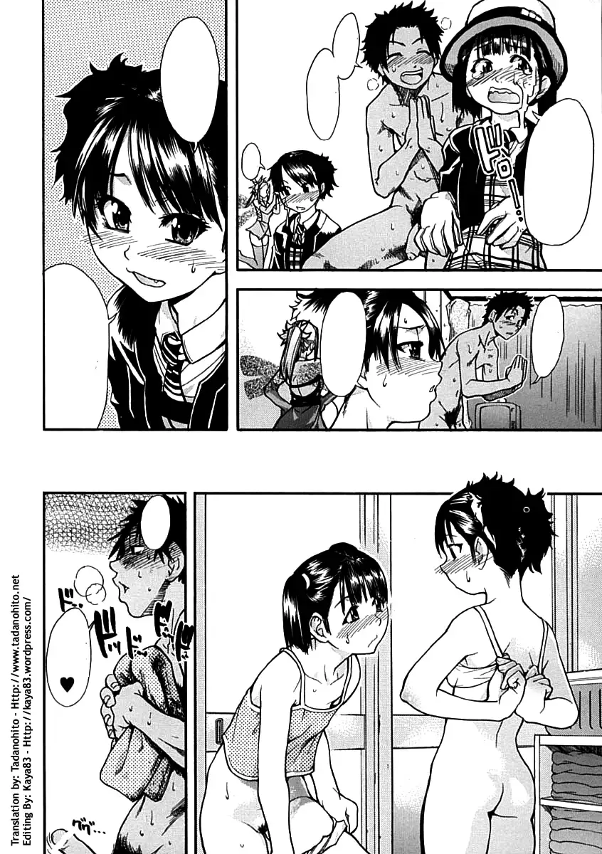 Shining Musume. 1. First Shining Ch. 1-2