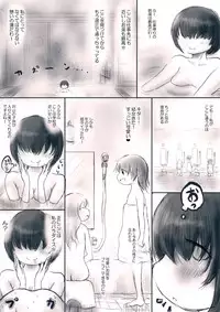 [Oden no Shima] OL no Anraku-san wa Sentou ni Iribitaru