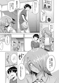 [DISTANCE] Jyoshi Luck! Shinsouban [Digital]