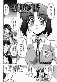 COMIC Momohime 2002-10