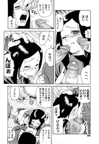 [Jingrock] Bloomer Mama Shinsouban [Decensored]