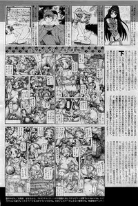 COMIC AUN 2009-09 Vol. 159