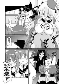 [Circle Heron (Shiramayumi)] Magejun 35 - Chinjufu Kanraku (Kantai Collection -KanColle-) [Digital]