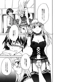 [Anthology] L Girls -Love Girls- 01