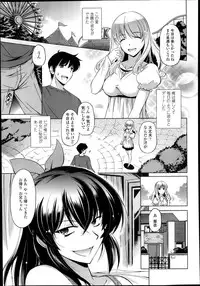 Comic Tenma 2014-01