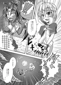 [梅六] 過去同人誌 (Magical Halloween) [Digital]