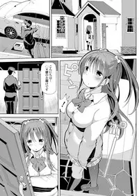 COMIC Grape Vol. 57