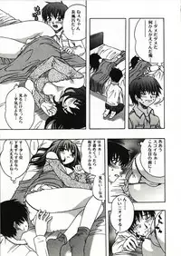 [Motozaki Akira] Kanjiru Onna no Ko | The girl , feels it.