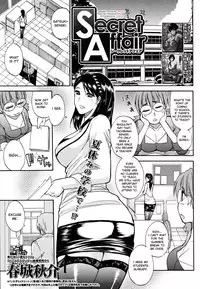 [Shunjou Shuusuke] Home Lesson 1-2 [English][Decensored]