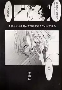 [Studio Kimigabuchi] KOMA WHITE {Gundam, NeoRanga, Excel Saga, To Heart}