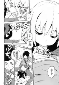 (C75) [DECOPPACHI (Hidiri Rei)] Nagato Yuki no Inbou (Suzumiya Haruhi no Yuuutsu)