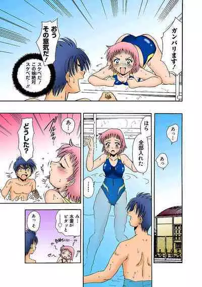 HiME-Mania Vol. 4