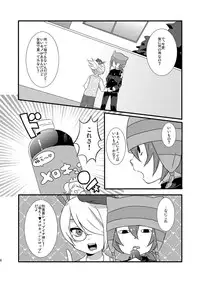 (C79) [Mitsuya Yoguru (Futaba841)] Paradise Seishun (Inazuma Eleven)
