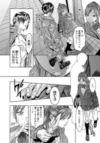 [Onikubo Hirohisa] Hakudaku no Yami