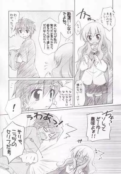 Ruizukushi