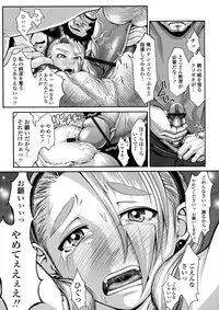 [Blmanian] Buruman