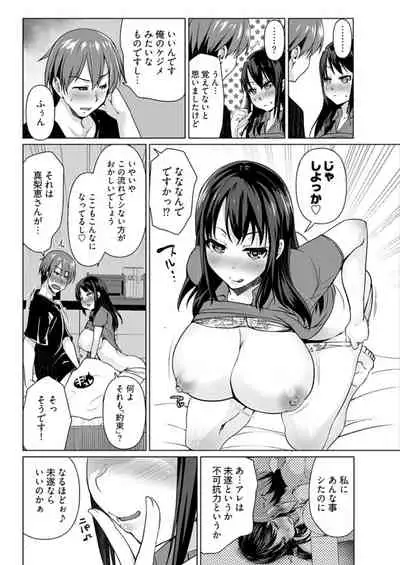 Young Comic 2019-11