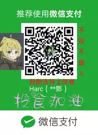[Dasum&Puutaro] H-Campus H校园<第2季> Ch.47~53 [Chinese]中文