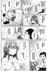 Wakeari Kanojo no Seijijou