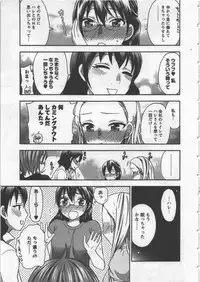 [Kuon Michiyoshi] Zettai Harem 3
