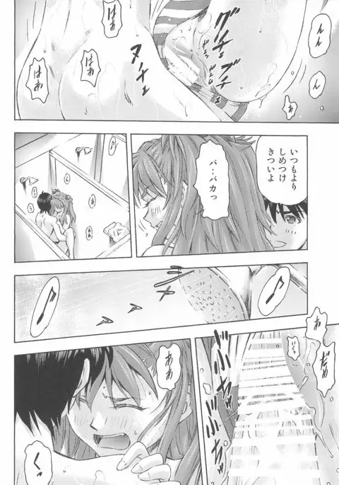 3-nin Musume to Umi no Ie