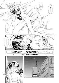 [Ryoumoto Hatsumi] Lilliputian Bravery Kanzenban