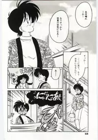 [Chachaki Noriyuki] Ashita Shiawase