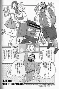 LOVING HEART - Kazuhide Ichikawa