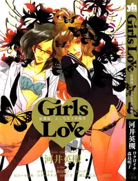 [Saida Nika] Amai Namida [English]