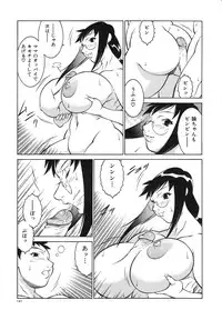 [Kitamimaki Kei] Bakunyuu Sokan-bi