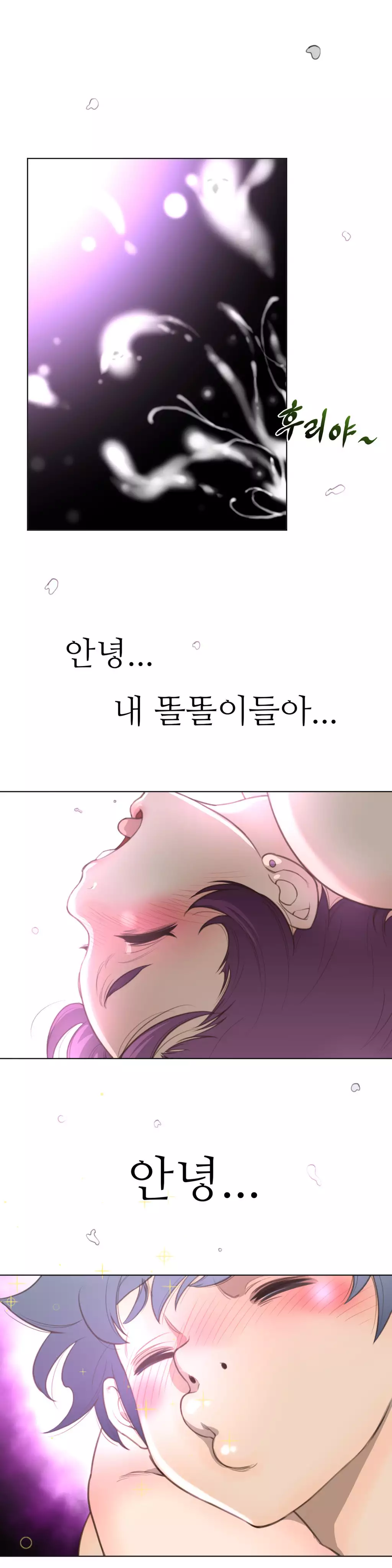 Perfect Half Ch.1-42
