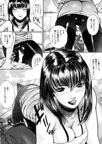 COMIC MUJIN 2006-02