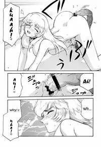 [Hajime Taira] Nise Dragon Blood 9 [English] [Brolen]