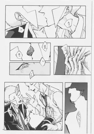 Role Play