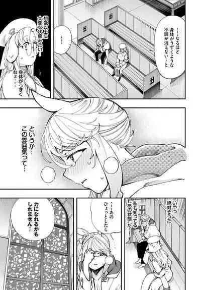 Dascomi Vol.22