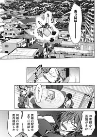 Namaiki! 2017-11 [Digital]