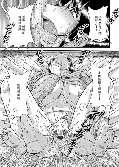 Sansedai Soukan