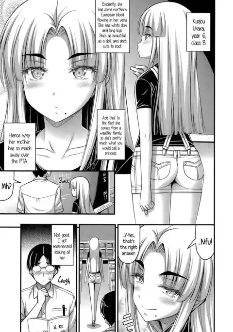 Short Pants to Iroiro {5 a.m.}