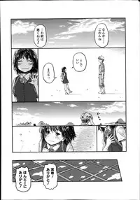 Comic Koh Vol.2
