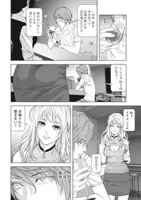 [Kijitora Nukoji] Lost (Last Update : 2016-09)