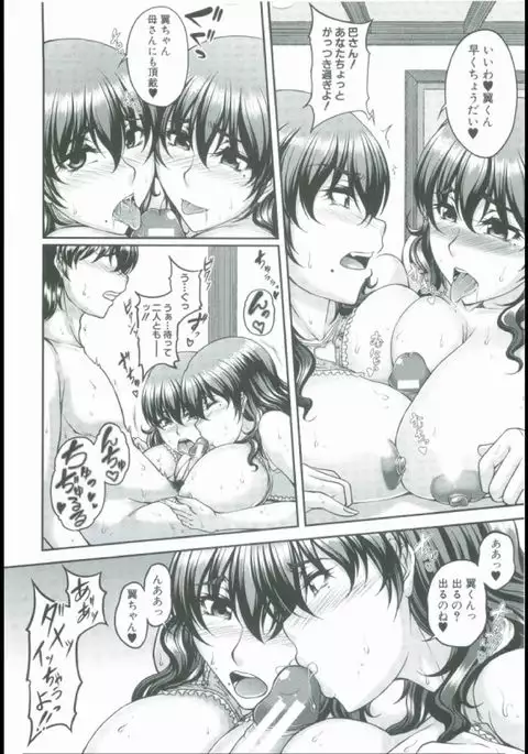 Bosai Gokan