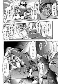 COMIC XO 2009-09 Vol.40