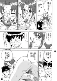 (C65) [YASRIN-DO (Yasu Rintarou)] Gekkouki Daiyonya (Tsukihime, Kizuato)