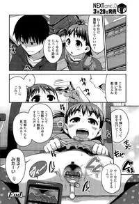 COMIC LO 2015-04
