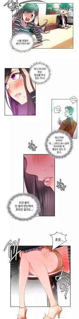 Lilith`s Cord Ch.0-27